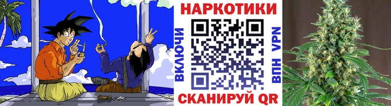 Купить наркотик аптеки Кирсанов ГАШИШ Кетамин Меф мяу мяу КОКАИН СОЛЬ