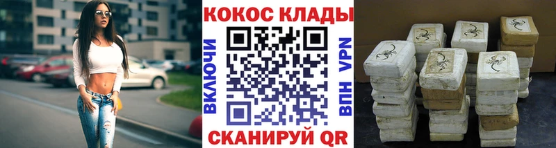КОКАИН Перу Кирсанов