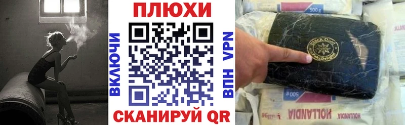 ГАШИШ Premium  гидра сайт  Кирсанов 