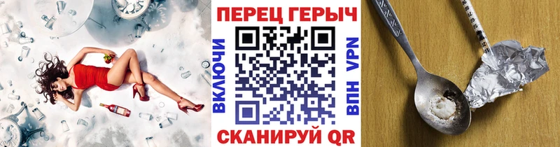 Героин Heroin Кирсанов
