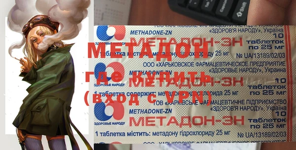 кокаин Бородино