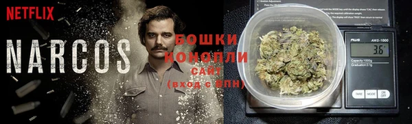 альфа пвп Бронницы