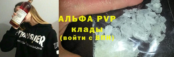 кокаин Бородино