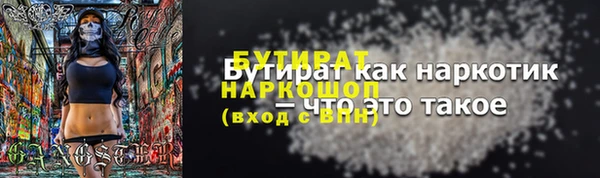 кокаин Бородино