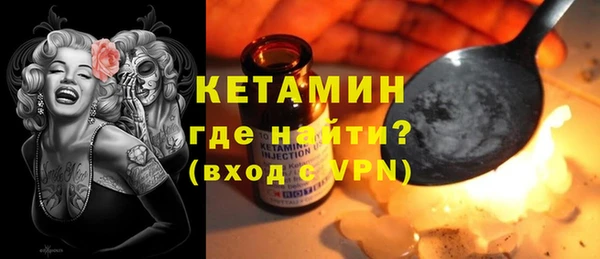 кокаин VHQ Верхнеуральск