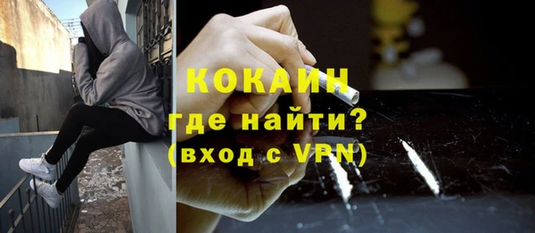 мефедрон мука Бугульма