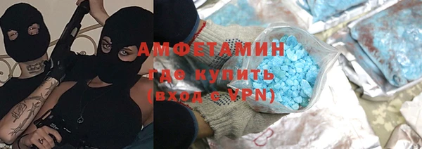 мефедрон мука Бугульма