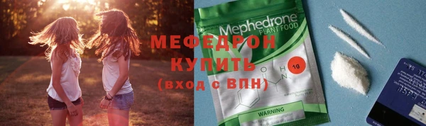 альфа пвп Бронницы