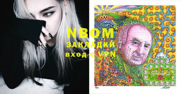 мефедрон мука Бугульма