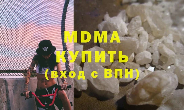 кокаин Бородино