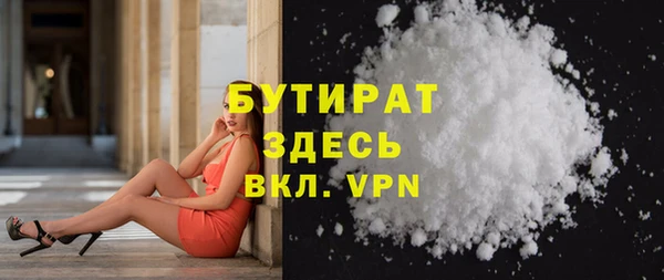 мефедрон мука Бугульма