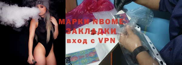 мефедрон мука Бугульма