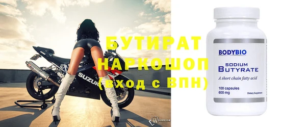 мефедрон мука Бугульма