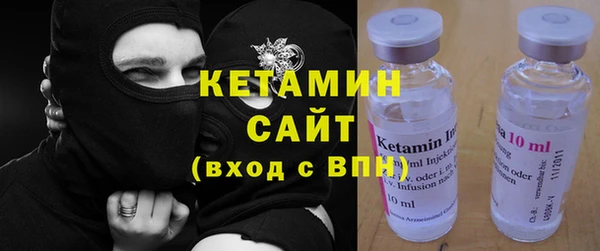 альфа пвп Бронницы