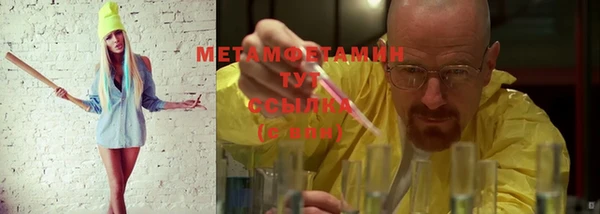 мефедрон мука Бугульма