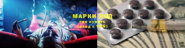MDMA Premium VHQ Козельск