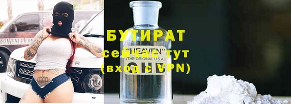 альфа пвп Бронницы