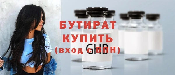 альфа пвп Бронницы