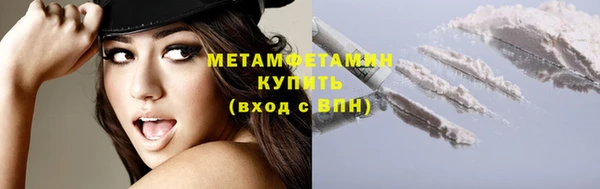 мефедрон мука Бугульма