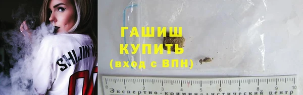 бутик Корсаков