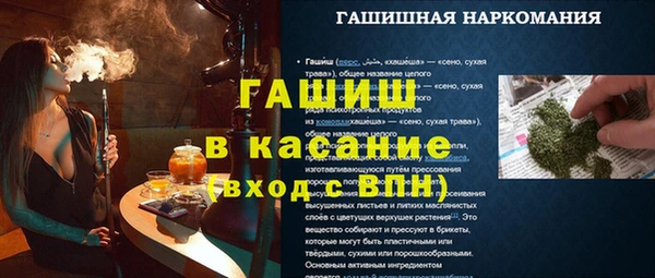 мефедрон мука Бугульма