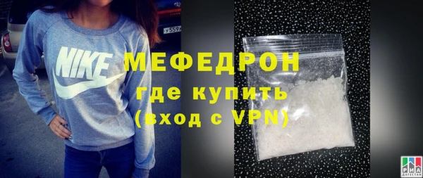альфа пвп Бронницы