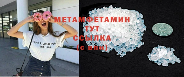 альфа пвп Бронницы