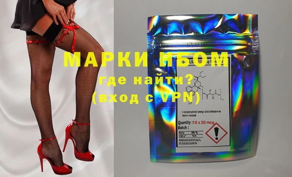 кокаин Бородино