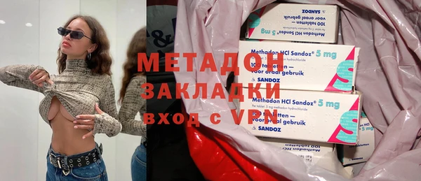 альфа пвп Бронницы