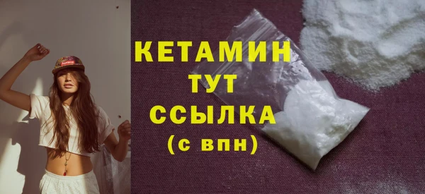 альфа пвп Бронницы