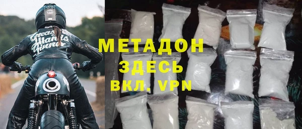 альфа пвп Бронницы