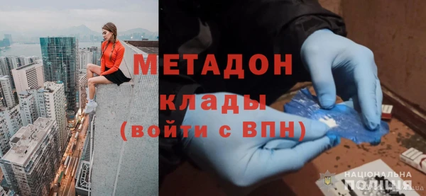 альфа пвп Костерёво