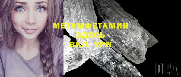 альфа пвп Бронницы