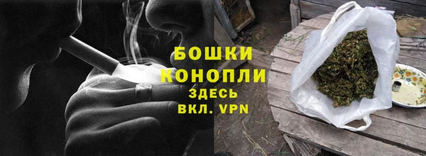 кокаин Бородино