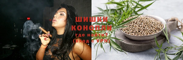 альфа пвп Бронницы