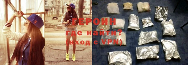 альфа пвп Бронницы
