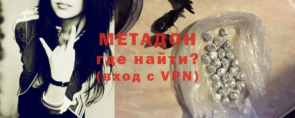 кокаин Бородино