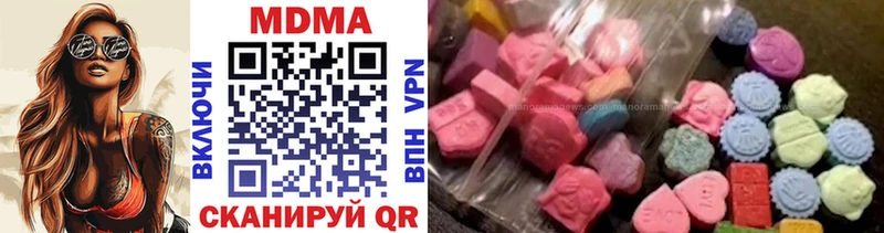 МДМА crystal  купить закладку  Кирсанов 