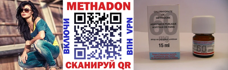 купить наркоту  mega онион  Метадон белоснежный  Кирсанов 