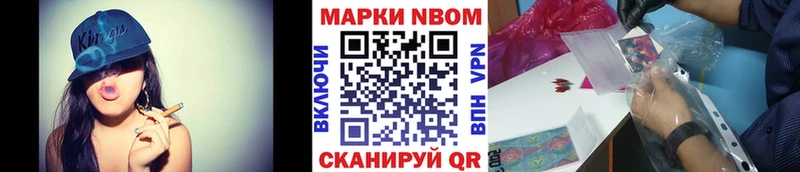 мориарти клад  Кирсанов  Марки N-bome 1,8мг 